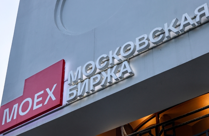Giełda w Moskwie uruchamia testowy handel kontraktami terminowymi Bitcoin Trust ETF