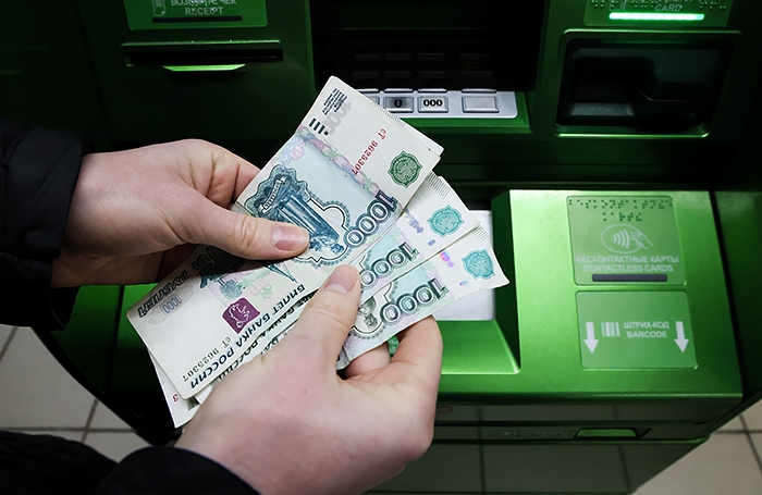 Banki będą mogły wprowadzać limity na przelewy przychodzące