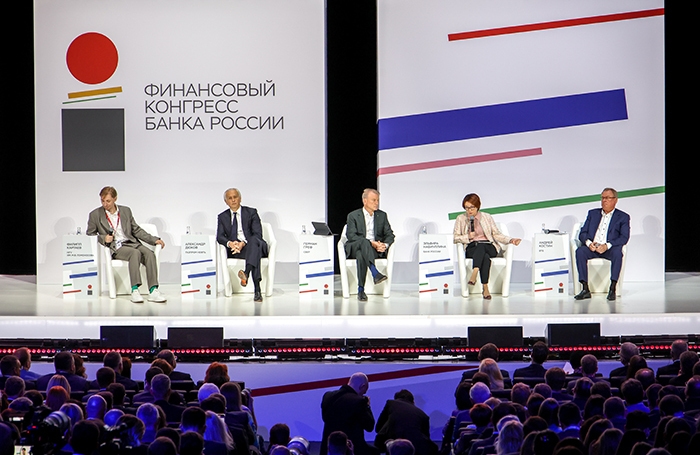 El Congreso Financiero del Banco de Rusia discutió la desaceleración económica y los recortes de tasas.