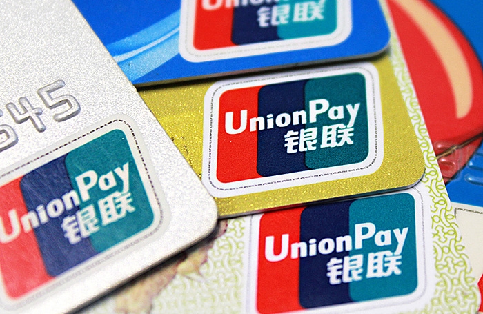 Rosselkhozbank anunció restricciones temporales a las transacciones de UnionPay en la UE