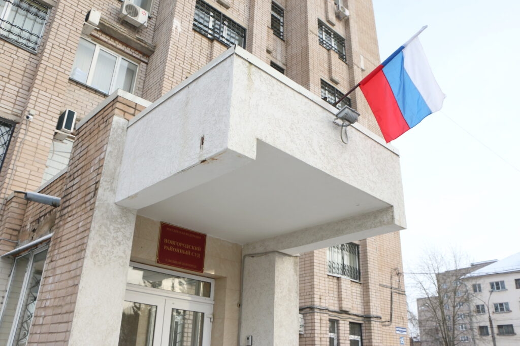 Um casal da região de Pskov responderá em tribunal por tráfico de mefedrona em Veliky Novgorod