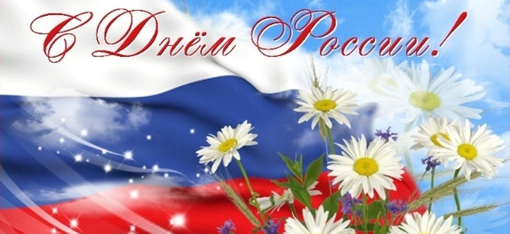 Evgeny Karpov: ¡Feliz Día de la Ciudad y Día de Rusia, queridos novgorodianos!