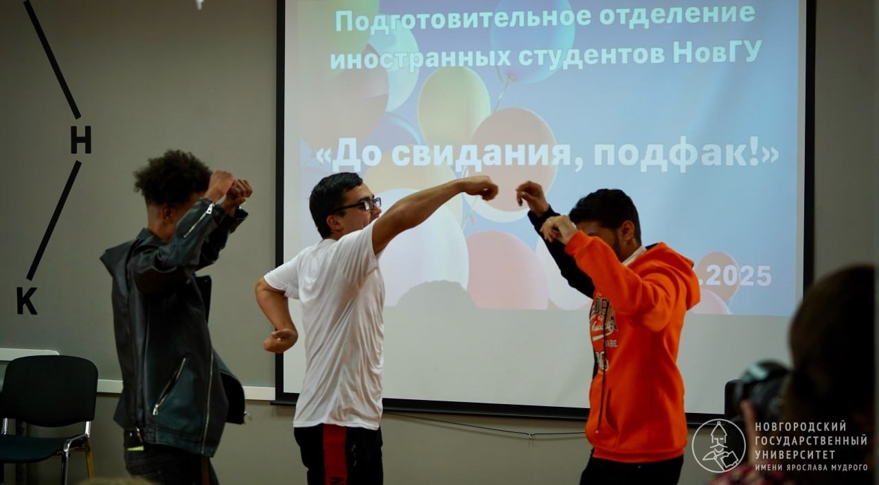 A Faculdade Preparatória da Universidade Estadual de Novgorod formou 110 alunos de 23 países