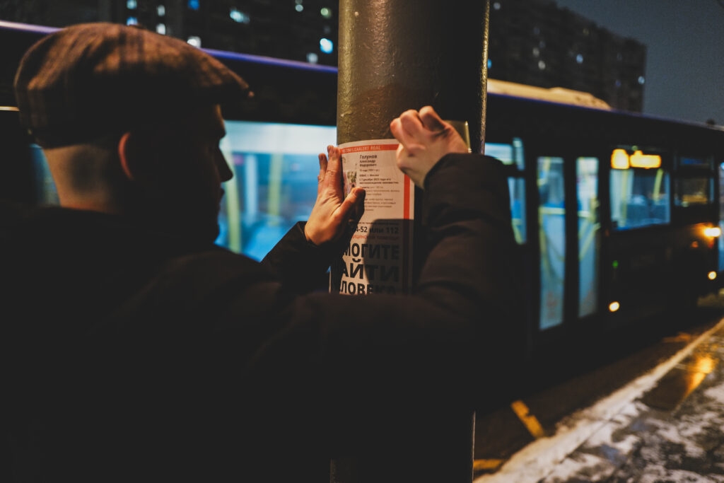 MTS e LizaAlert lanciano un servizio gratuito per la ricerca delle persone scomparse nella regione di Novgorod