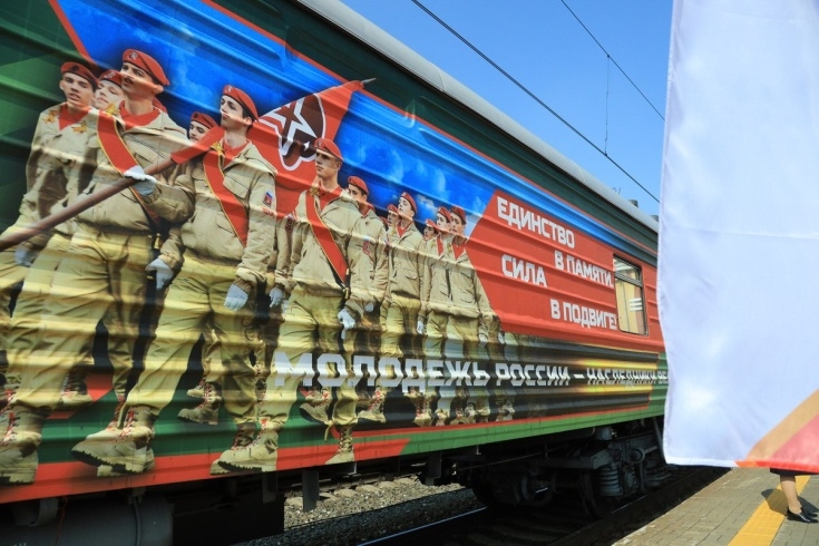 Next Monday, Novgorodians will be shown the true history of the war by the Defense Ministry propaganda train