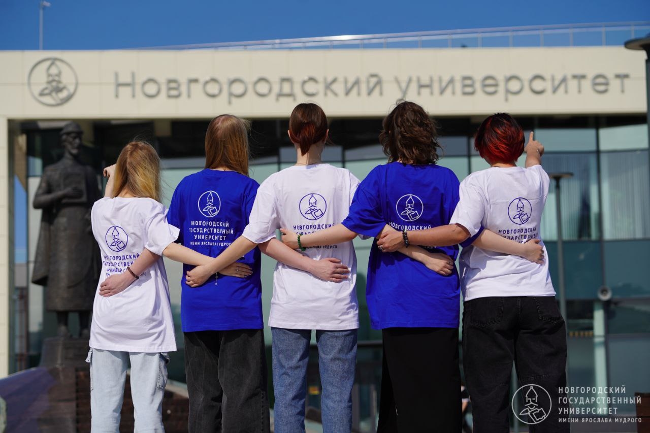 L'Université de Novgorod offre 616 places à prix réduits aux futurs médecins et enseignants