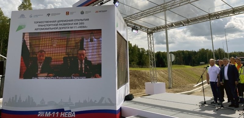 Alexander Dronov inaugurou um importante intercâmbio de transporte para a região de Novgorod na região de Tver