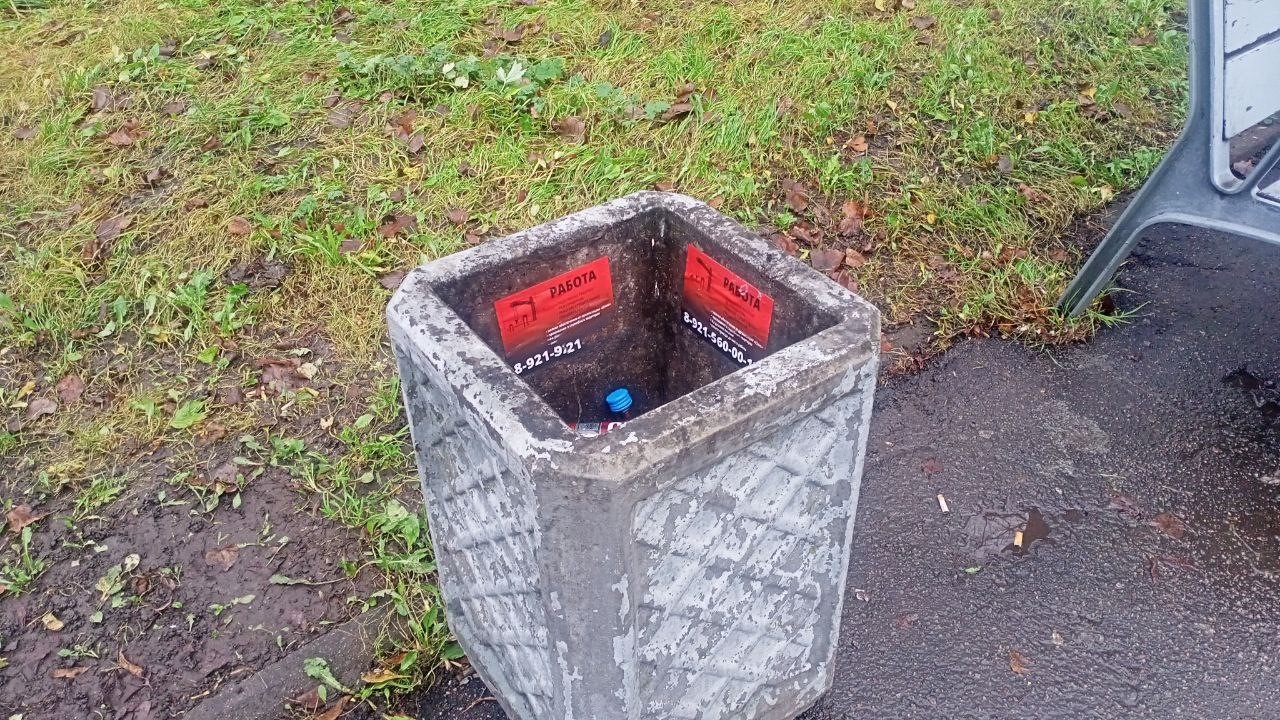 Los habitantes de Novgorod pueden encontrar trabajo incluso en un contenedor de basura.