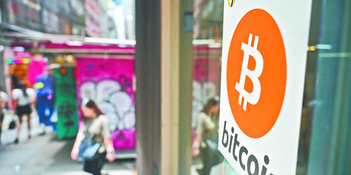 Awersja do ryzyka wywiera presję na rynek kryptowalut