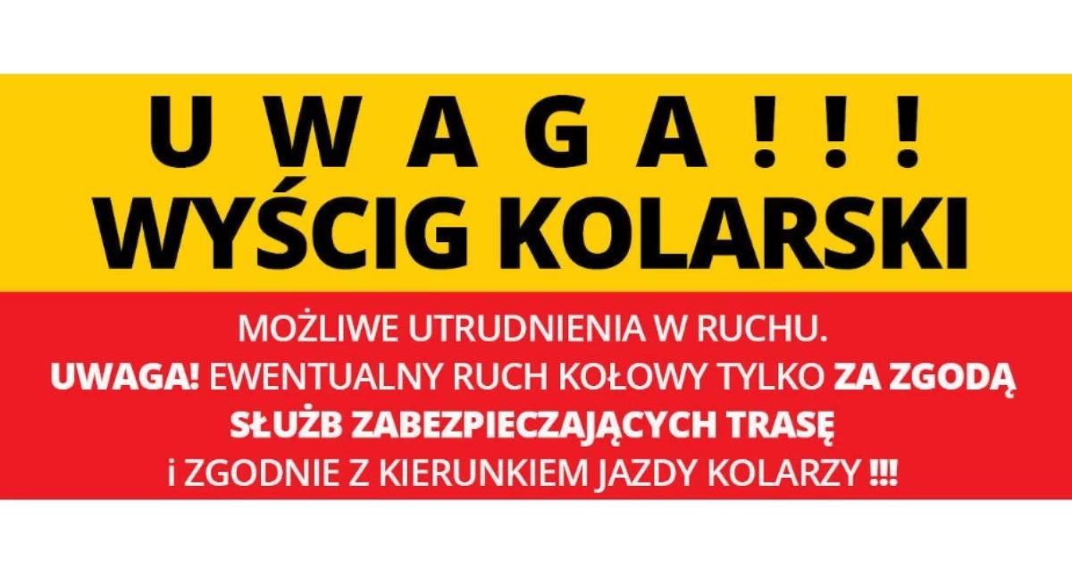 Внимание, водители и жители! Дороги будут перекрыты.