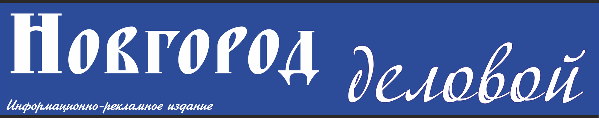 Mechanisms for effective website promotion and advertising in 2025