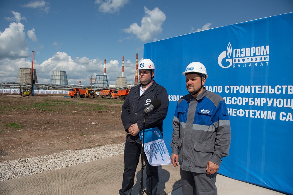 En Salavat ha comenzado la construcción de una planta superabsorbente por un valor de 20 mil millones de rublos.