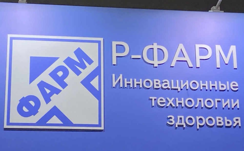 R-Pharm zarejestrował pierwszy krajowy lek generyczny Zepatira na zapalenie wątroby typu C