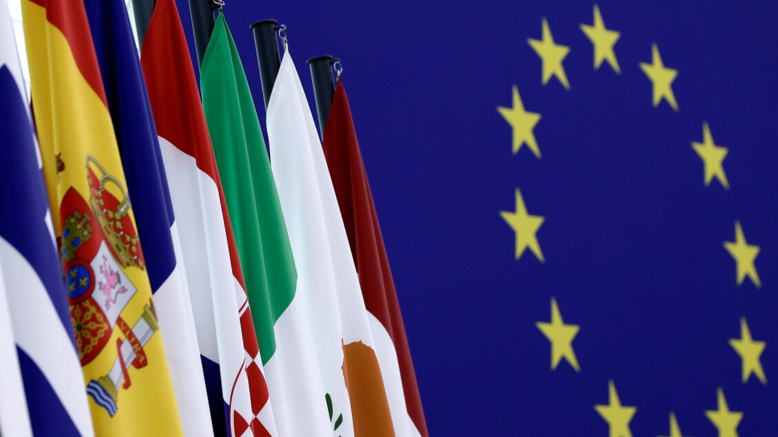 Public consultation on the European Innovation Act is underway.