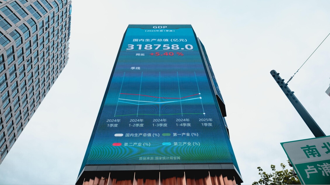 Mercado de ações: Xangai abre em -0,11%, Shenzhen -0,19%
