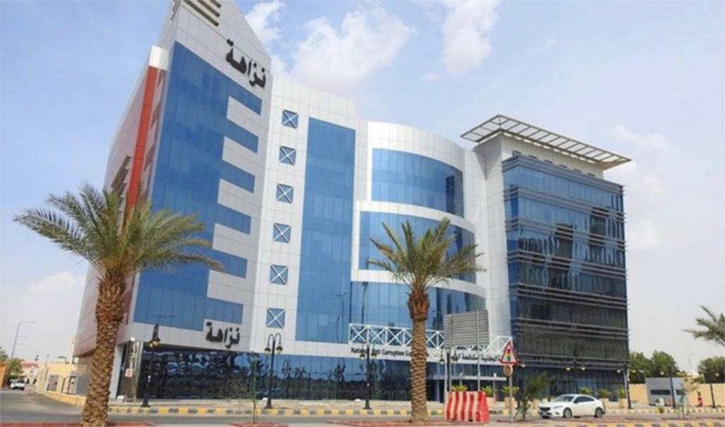 Arábia Saudita: Ministério do Comércio, 474.000 empresas geridas por jovens