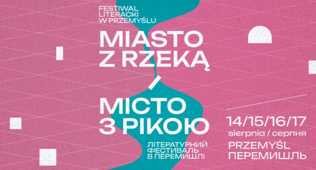 Nehirli Şehir [FESTİVAL PROGRAMI]