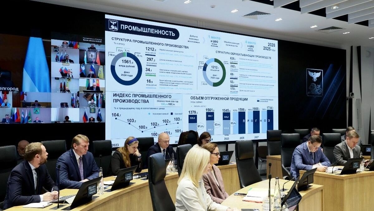 Développement sous pression : la région de Belgorod présente sa stratégie pour les années à venir