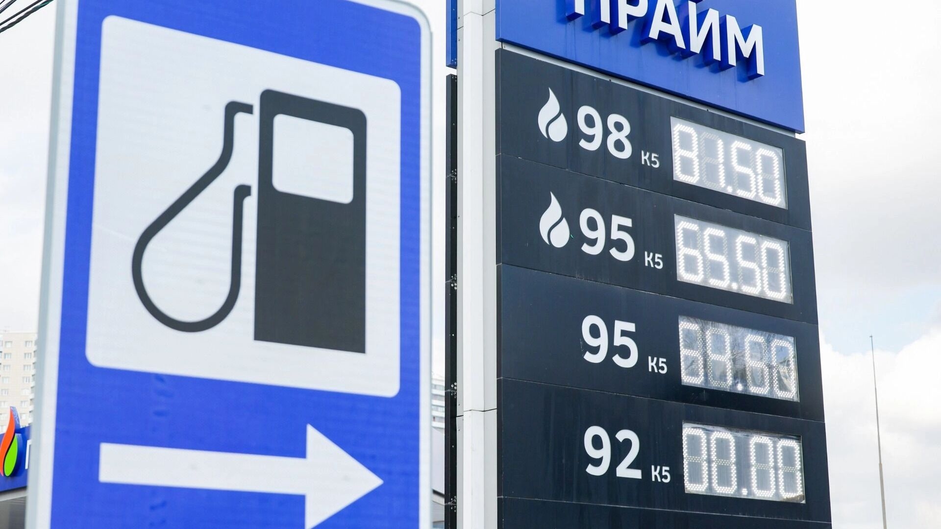 Rynek paliw jesienią 2026: benzyna wróci, ale ceny znów wzrosną