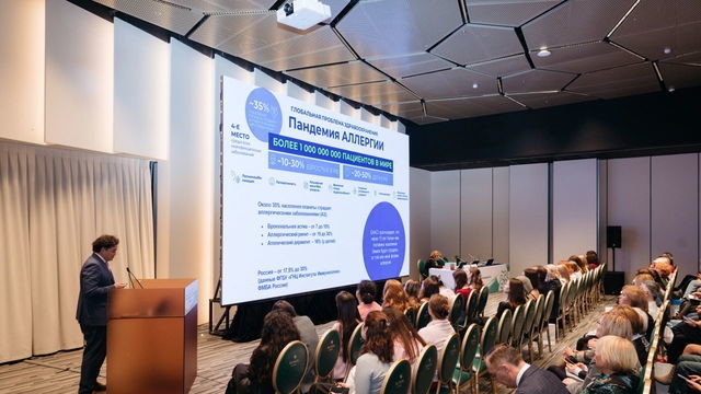 Forum "Clinical Puzzle: Allergy and Multimorbidity"